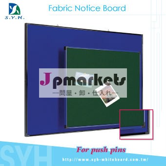 ファブリック予告ボード問屋・仕入れ・卸・卸売り