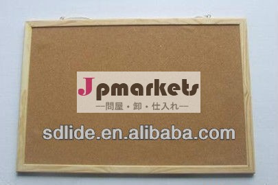 木製額入りld001コルクの掲示板問屋・仕入れ・卸・卸売り