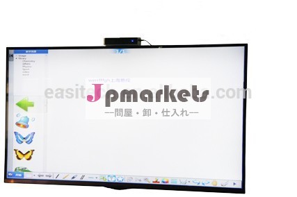 ホット! タッチスクリーンのインタラクティブホワイトボード、 スマートボード学校設備問屋・仕入れ・卸・卸売り