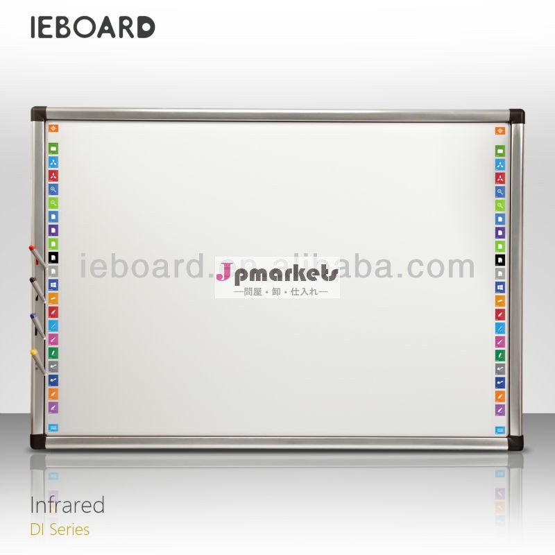 ホットディieboardシリーズ赤外線インタラクティブスマートボード問屋・仕入れ・卸・卸売り