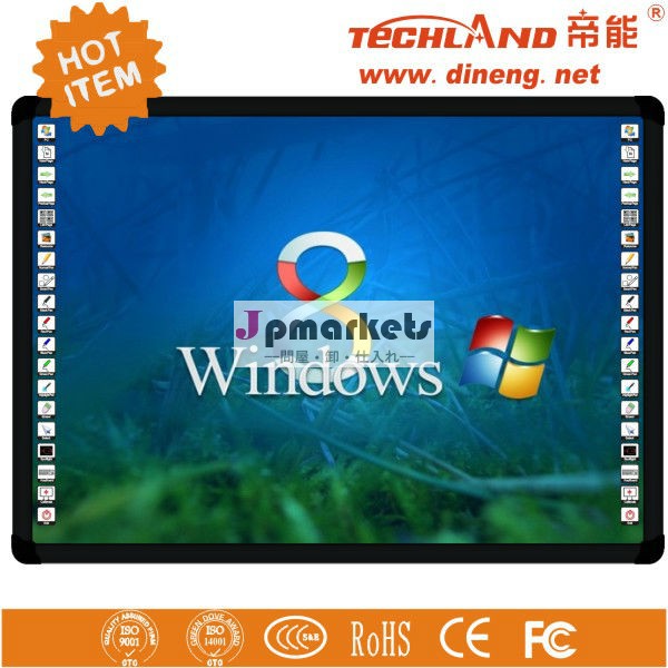中国スマート79~100インチインタラクティブホワイトボード付きホワイトボードのアルミフレームのための学校( techland8000シリーズ)問屋・仕入れ・卸・卸売り