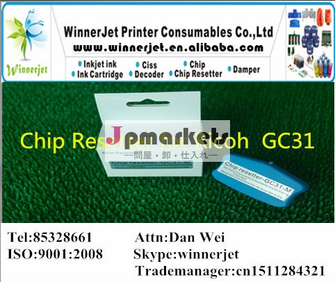 リコー用チップresettergc31e3300ne3350n問屋・仕入れ・卸・卸売り