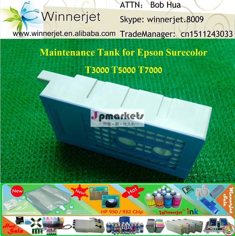 のためのメンテナンスタンクエプソンsurecolort3000t5000t7000問屋・仕入れ・卸・卸売り