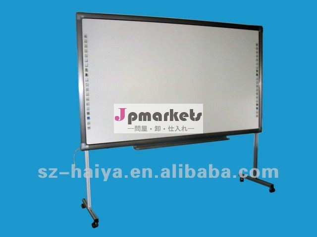 インタラクティブ電子ホワイトボード、 電磁ホワイトボード問屋・仕入れ・卸・卸売り