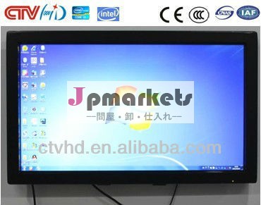 iqボードインタラクティブホワイトボード問屋・仕入れ・卸・卸売り