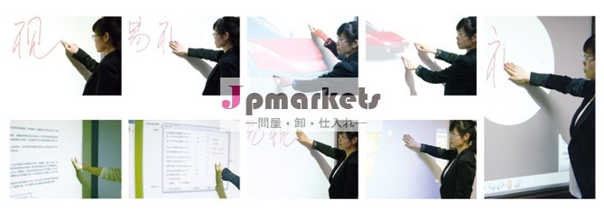 ポータブルインタラクティブホワイトボード/ポータブルスマートボード、 バーチャルボードタッチスクリーン問屋・仕入れ・卸・卸売り