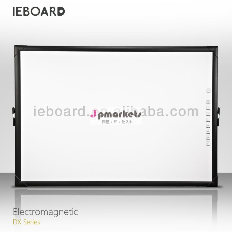 ホットieboarddxシリーズ電磁インタラクティブホワイトボード問屋・仕入れ・卸・卸売り