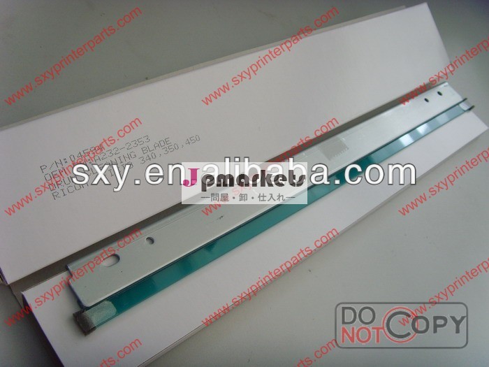 リコー複写機ドラムクリーニングブレード用ft-10351045部分はありません。: a232-2353問屋・仕入れ・卸・卸売り