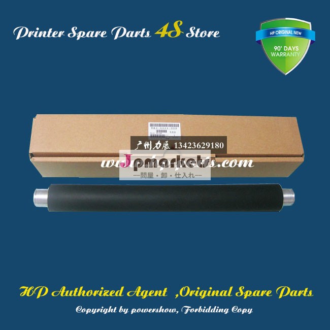 オリジナルの新しいlaserjet9000/9040/9050/9050dn加圧ローラrb2-5921-000プリンタの部品問屋・仕入れ・卸・卸売り
