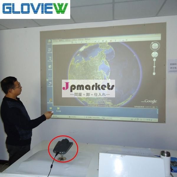中国インタラクティブホワイトボード、 ポータブルスマートボードは教育ソフトウェア問屋・仕入れ・卸・卸売り