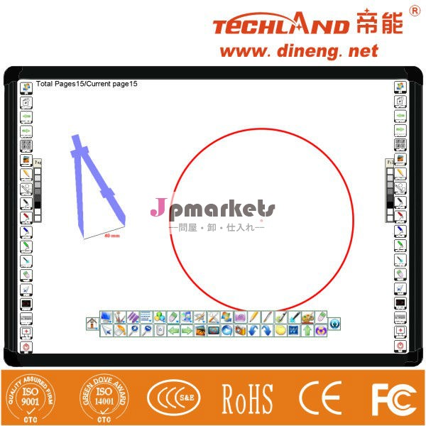 ドライバ- フリー指usb2.0駆動されるインタラクティブホワイトボードスマートボード工場問屋・仕入れ・卸・卸売り