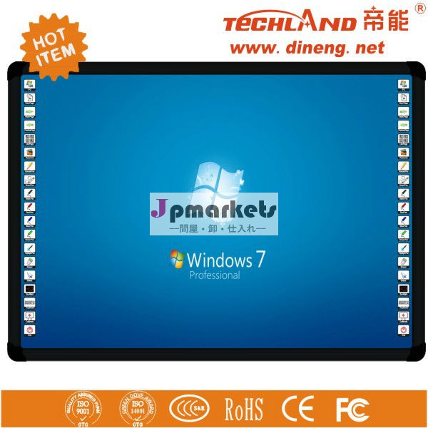 販売上の赤外線スマートインタラクティブホワイトボードのための教室techland8000シリーズ問屋・仕入れ・卸・卸売り