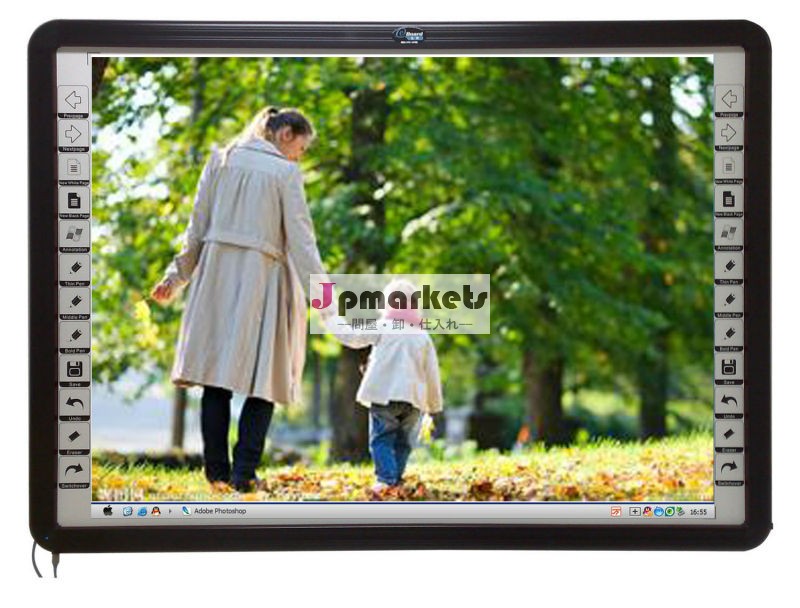 『88ライティングスマートインタラクティブホワイトボードの事務機器中国製問屋・仕入れ・卸・卸売り