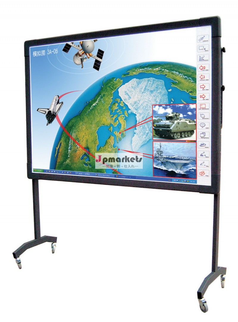 Ipboard84" 赤外線マルチタッチ電子ボード問屋・仕入れ・卸・卸売り