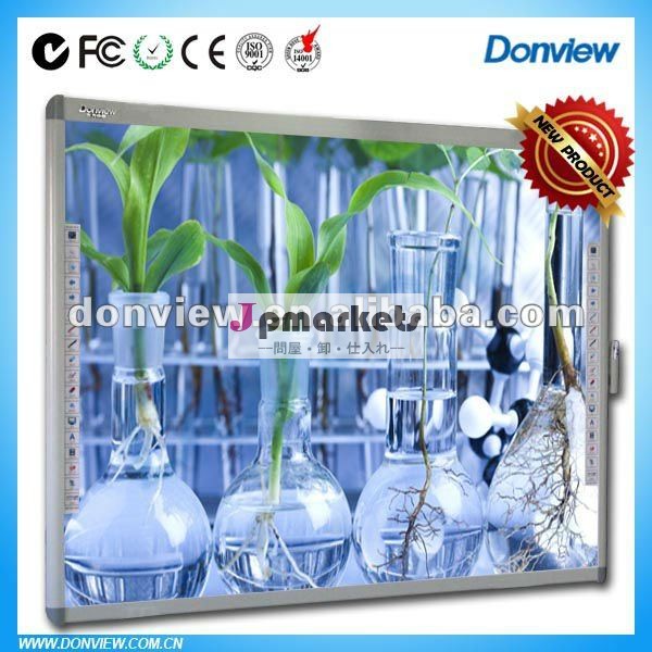 クラスのワイドスクリーンの移動可能な相互whiteboard Donview DB-95EWS-D01問屋・仕入れ・卸・卸売り