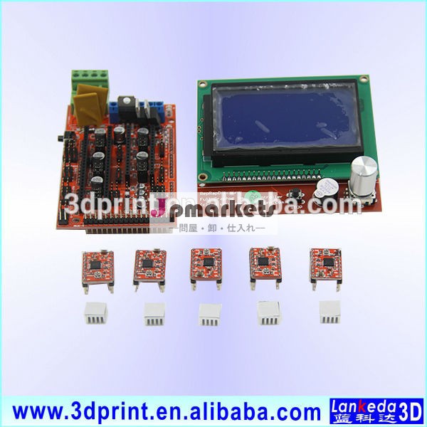 キット用のスロープreprapprusa1.4mega2560ramps1.45a498853dプリンター部品ヒートシンク問屋・仕入れ・卸・卸売り