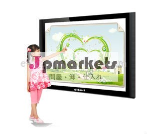 ベストインタラクティブホワイトボード105「 大きいサイズのスピーカースマート教育子供のためのボード問屋・仕入れ・卸・卸売り