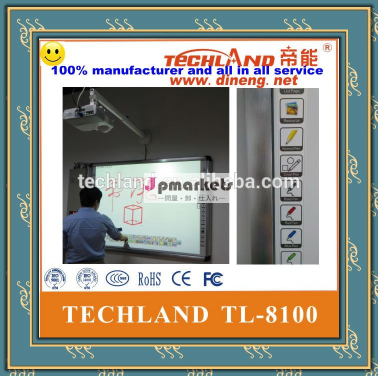 安い新しいスマートインタラクティブホワイトボードのソフトウェア( techland8000シリーズ)問屋・仕入れ・卸・卸売り