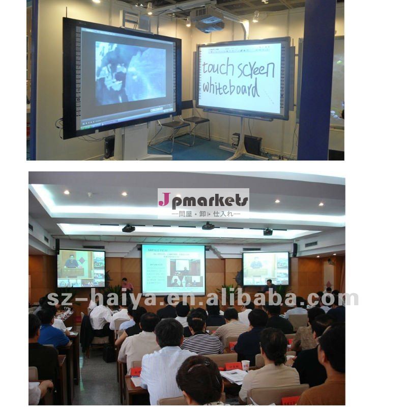 103''壁がマウントされている、 赤外線インタラクティブホワイトボード、 学校ホワイトボード、問屋・仕入れ・卸・卸売り