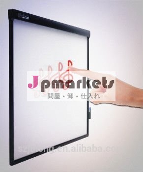 プロメテウス93インチ光学式タッチインタラクティブホワイトボード問屋・仕入れ・卸・卸売り