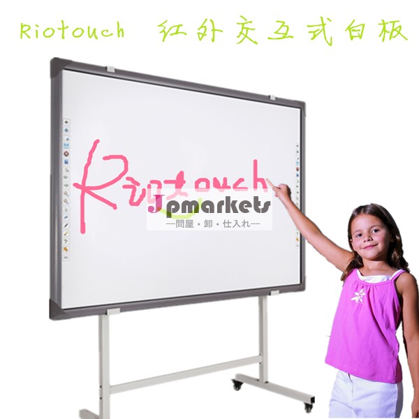 Riotouchマルチタッチ用電子基板強い学校- 中国工場からインタラクティブブラックボード問屋・仕入れ・卸・卸売り