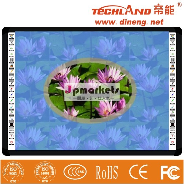 赤外線技術最新ドライバ- 空きusbスマートボード2.0techland8000シリーズインタラクティブホワイトボード問屋・仕入れ・卸・卸売り