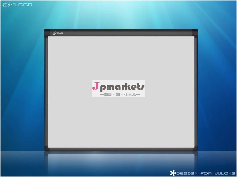 マルチフィンガータッチ光学84'' iqボードインタラクティブホワイトボード問屋・仕入れ・卸・卸売り