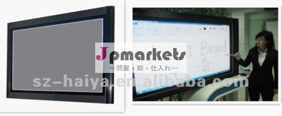 インタラクティブホワイトボードレッスン、i nfrareインタラクティブホワイトボード、 教育技術、 科学、 学習、 コンピュータ問屋・仕入れ・卸・卸売り