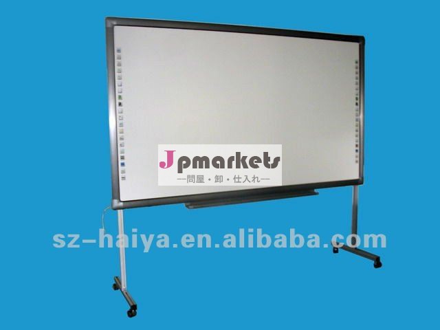 電磁石のスマートなwhiteboardまたはスマートな板または相互whiteboard問屋・仕入れ・卸・卸売り