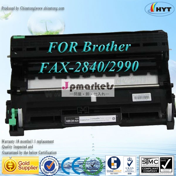 弟用opcドラムfax-2840/2990兄のためのドラムキットfax-2840/2990兄のためのドラムが立っているfax-2840/2990問屋・仕入れ・卸・卸売り