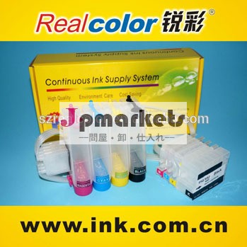 高品質realcolorh8610950/951ystemのためのcissインクciss問屋・仕入れ・卸・卸売り