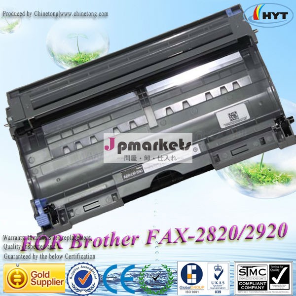 弟用opcドラムfax-2820/2920兄のためのドラムキットfax-2820/2920兄のためのドラムが立っているfax-2820/2920問屋・仕入れ・卸・卸売り