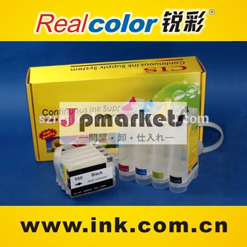 最新realcolorh8610950/951用cissインクカートリッジ問屋・仕入れ・卸・卸売り