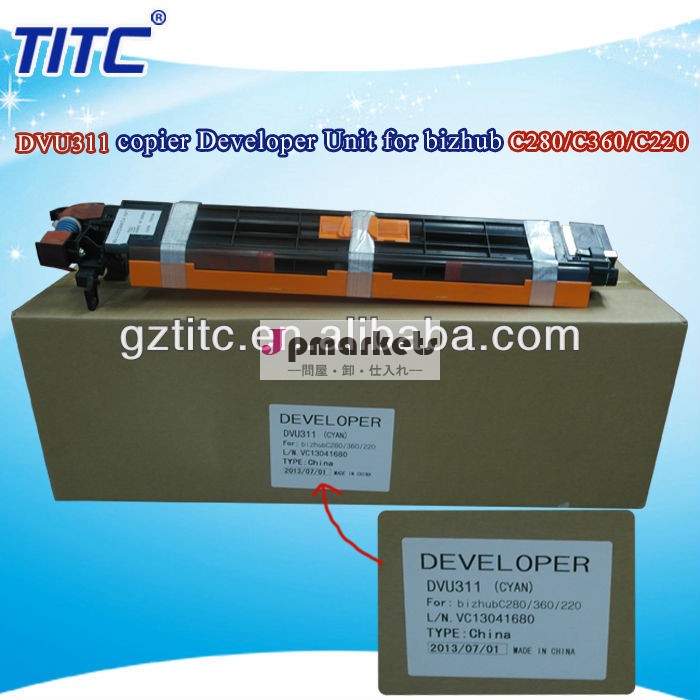 ための現像ユニットdvu311konicaminoltabizhubc220/c280/c360問屋・仕入れ・卸・卸売り