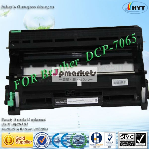 弟用opcドラムdcp-7065兄のためのドラムキットdcp-7065dcp-7065兄のためのドラムが立っている問屋・仕入れ・卸・卸売り