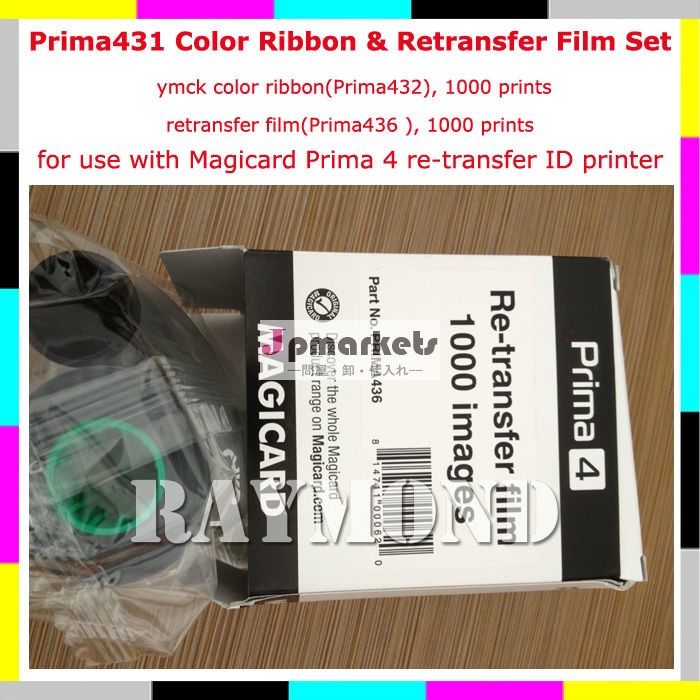 Ymckカラーリボンmagicardprima431・再転写フィルムセット( prima432+prima436)問屋・仕入れ・卸・卸売り