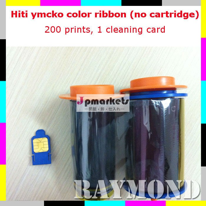 オリジナルc3カラーリボンhiti、 200版画。 プリンタリボンhitics320問屋・仕入れ・卸・卸売り