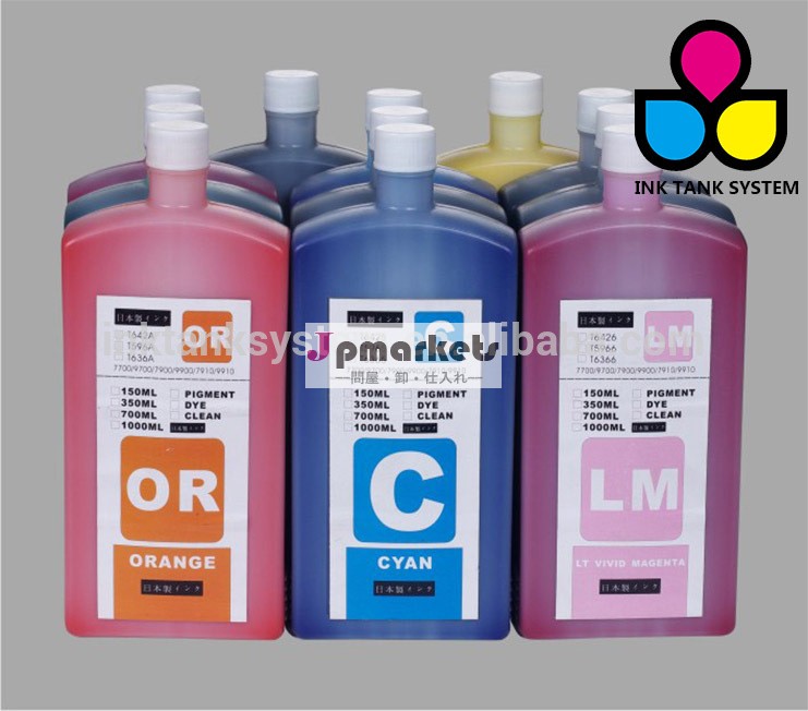 溶剤顔料インク用7910990811880プリンタ問屋・仕入れ・卸・卸売り