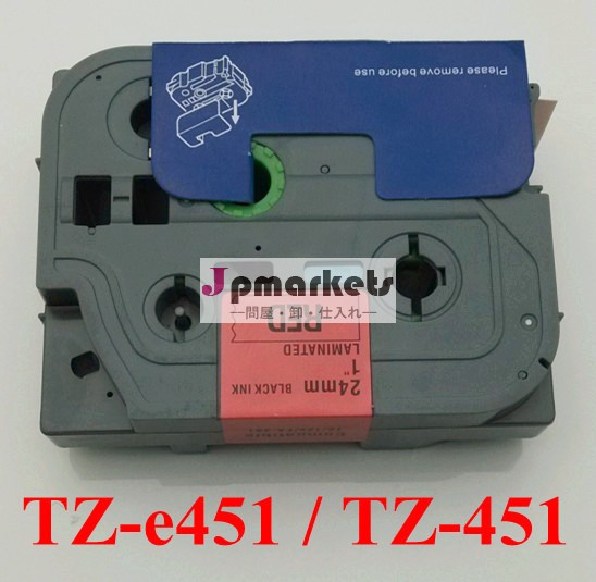 互換性のある積層brothertz451tz-451451tzテープに黒赤ラベル問屋・仕入れ・卸・卸売り