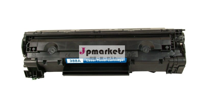 多用性があるHP LaserJet P1007 1008の黒いトナー問屋・仕入れ・卸・卸売り