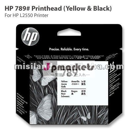 100％オリジナルプリントヘッド馬力のためのラテックスhp789l2550ワイドフォーマットインクジェットプリンタ( ch612a、 ch613a、 ch614a)問屋・仕入れ・卸・卸売り