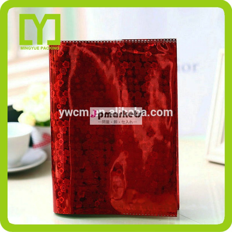 中国プラスチック金属製のブックカバー高品質低価格問屋・仕入れ・卸・卸売り