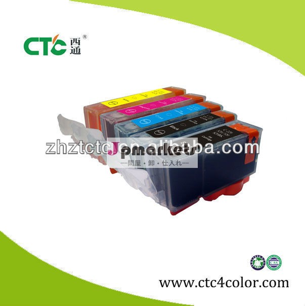 印刷インキのカートリッジPGI-220 CLI-221 PGI 220BK PGI-220BKインクカートリッジの多用性があるキャノンPixma IP3600 MX870 MX-870 MX 870問屋・仕入れ・卸・卸売り