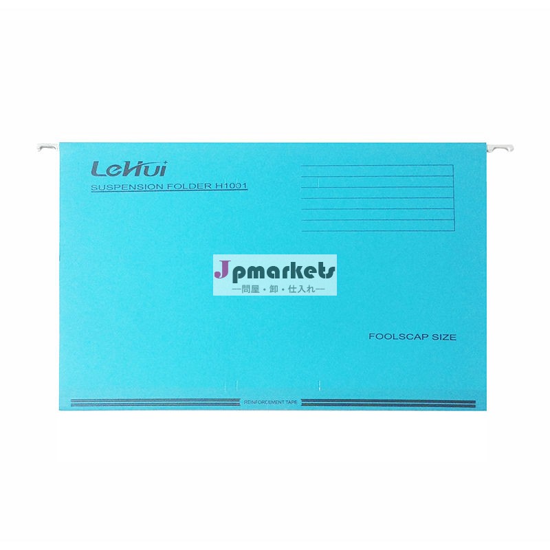 Lehui紙ぶら下げファイルフォルダ、 25/box、 分類された色、 補強テープ問屋・仕入れ・卸・卸売り