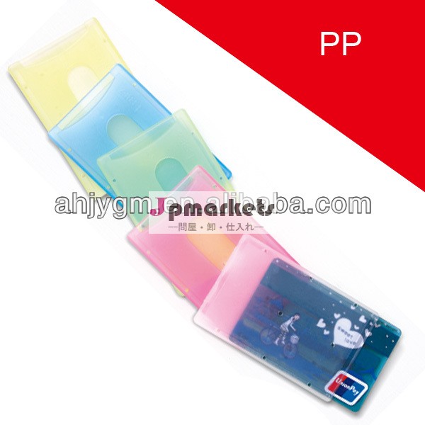 人気のカラフルなクレジットカードホルダーpp/i dカードホルダー問屋・仕入れ・卸・卸売り