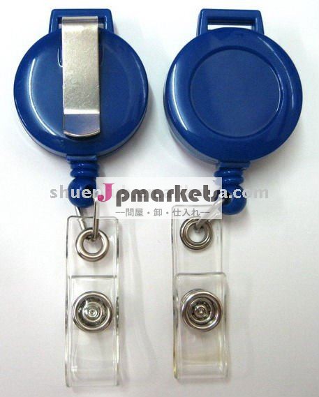 RPL-03 (32mm)引き込み式のバッジホールダー問屋・仕入れ・卸・卸売り