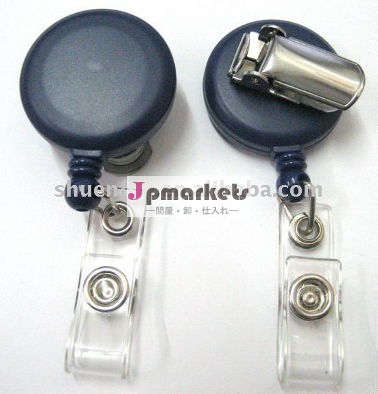 Rp-03fr( 32mm) トラクタバッジリール問屋・仕入れ・卸・卸売り