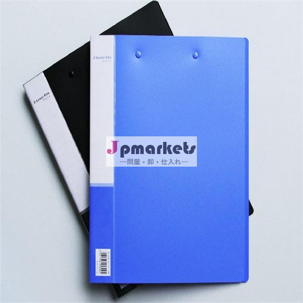 商取引事務用品a4ファイルフォルダ問屋・仕入れ・卸・卸売り