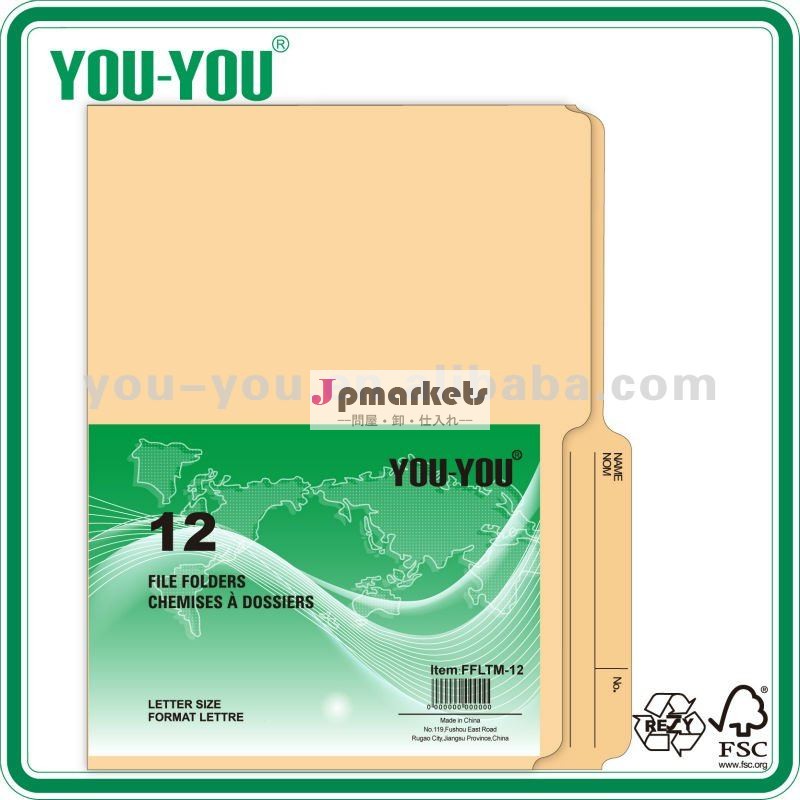 マニラのファイルのフォルダ、 タブ付紙のファイルフォルダ、 letterl12pcs/pkサイズ問屋・仕入れ・卸・卸売り