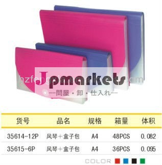 stationery school supply office supply fashion pp binder document bag with button問屋・仕入れ・卸・卸売り